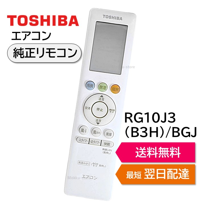 パンT16SZ リモコン 楽天市場】SHZ エアコンリモコン RAR-6Z2 RAR-8P2 for 日立