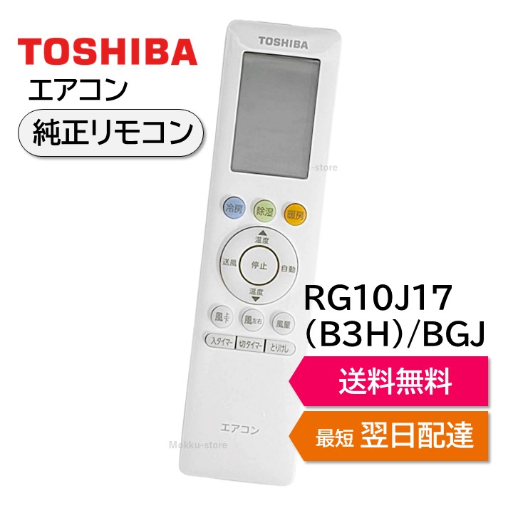 TOSHIBA RAS-2210R エアコン本体青森市より TOSHIBA RAS-2210R エアコン本体青森市より - メルカリ
