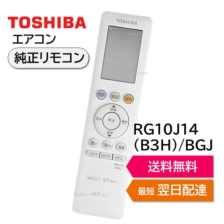 TOSHIBA エアコン　RAS-H221PKS 2022年式 RAS-H221P(W)+RAS-H221AP｜TOSHIBAルームエアコン[H-Pシリーズ