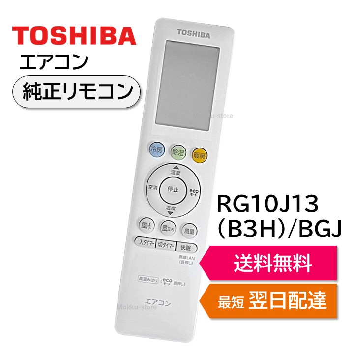 323 エアコン リモコン PDHR-W 01.jpg