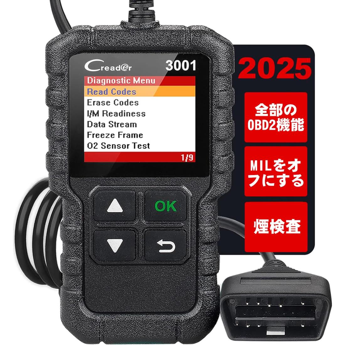 BMW診断機　C110+ 車両診断スキャナー Amazon.co.jp: LIFEPOWER OBD2 故障診断機 C110+ BMW専用 カラー