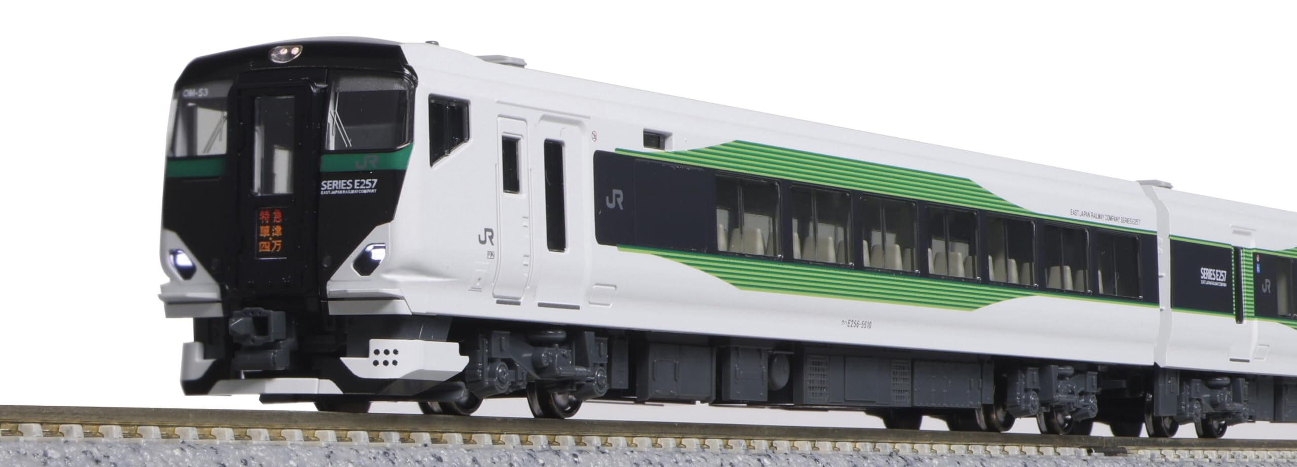 KATO E257系0番台 ジャンク品 Nゲージ鉄道模型】KATO E257系0番台あずさ・かいじスカートを