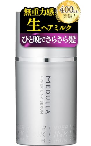MEDULIA 生ヘアミルク 4個セット 34407-80-