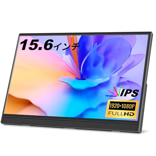 楽天市場】モバイルモニター Jhcztrk ポータブルモニター 15.6