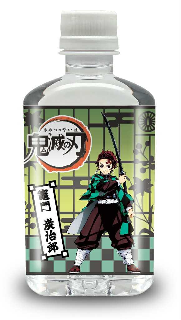 冨岡義勇 キーホルダー 竈門炭治郎/栗花落カナヲ 鬼滅の刃