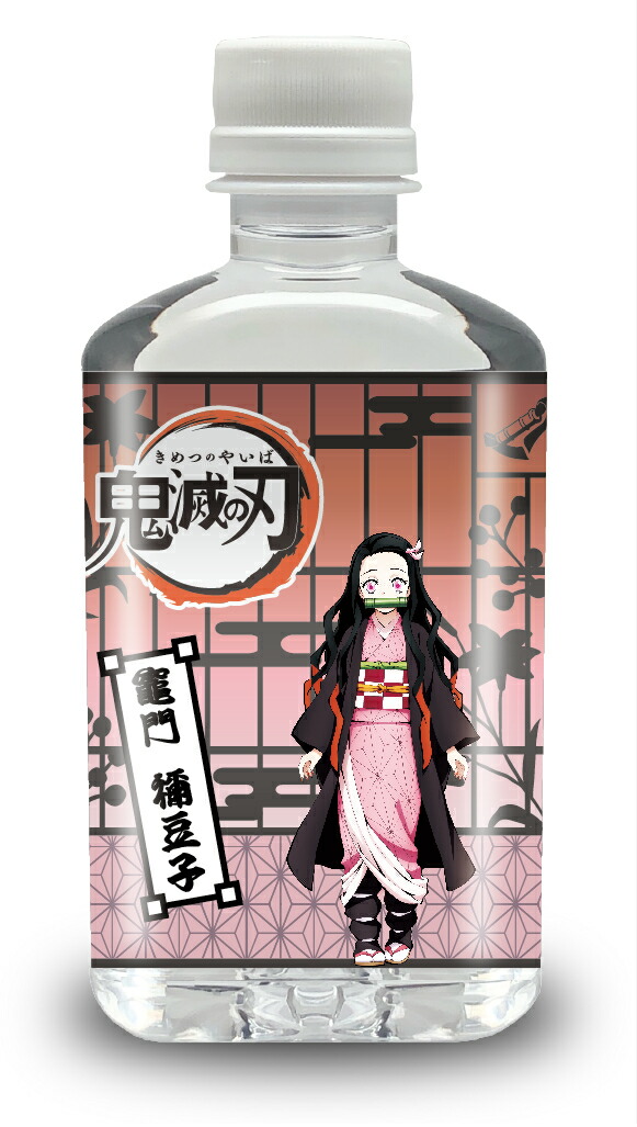 鬼滅の刃 ローソン オリジナルステンレスボトル 不死川実弥 2025年最新】鬼滅の刃 ローソン ステンレスボトルの人気アイテム