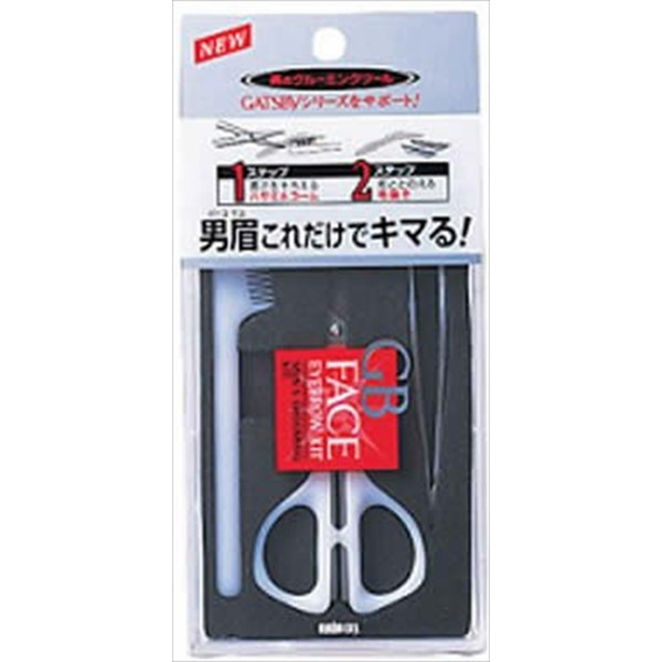 マンダム Gatsby ギャツビー メンズアイブローキット Sale 70 Off ギャツビー