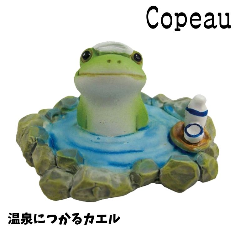 楽天市場】【マラソン限定 最大P34.5倍】Copeau 五右衛門風呂で