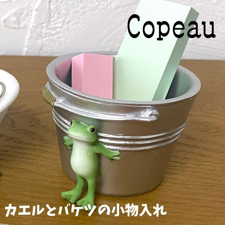 楽天市場】カエル 小物入れ ふくろ 【 おしゃれ インテリア雑貨 小物