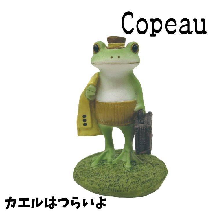 楽天市場】Copeau fabric コポーファブリック 可動式 ぬいぐるみ