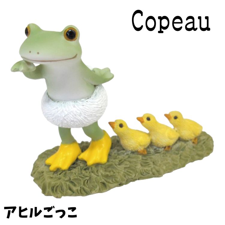 新品　Copeau　かえるのコポー　コポタロウぬいぐるみ　70㎝！正規品 Amazon.co.jp: Copeau かえるのコポー コポタロウぬいぐるみ 70