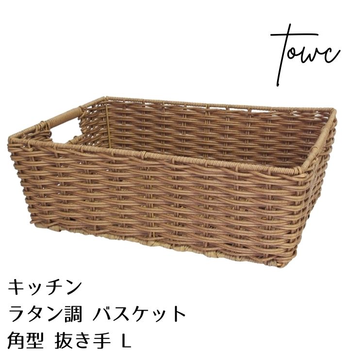 楽天市場】バスケット フェイク ラタン風 フルーツかご Sサイズ