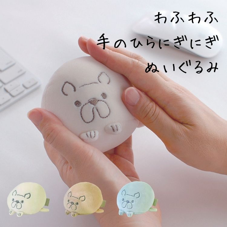 【新品タグ付き】ほわんほわん へそみせおおよろこび マスコットBC 4種セット ぬいぐるみ」ほわんほわん へそみせおおよろこび マスコットBCの