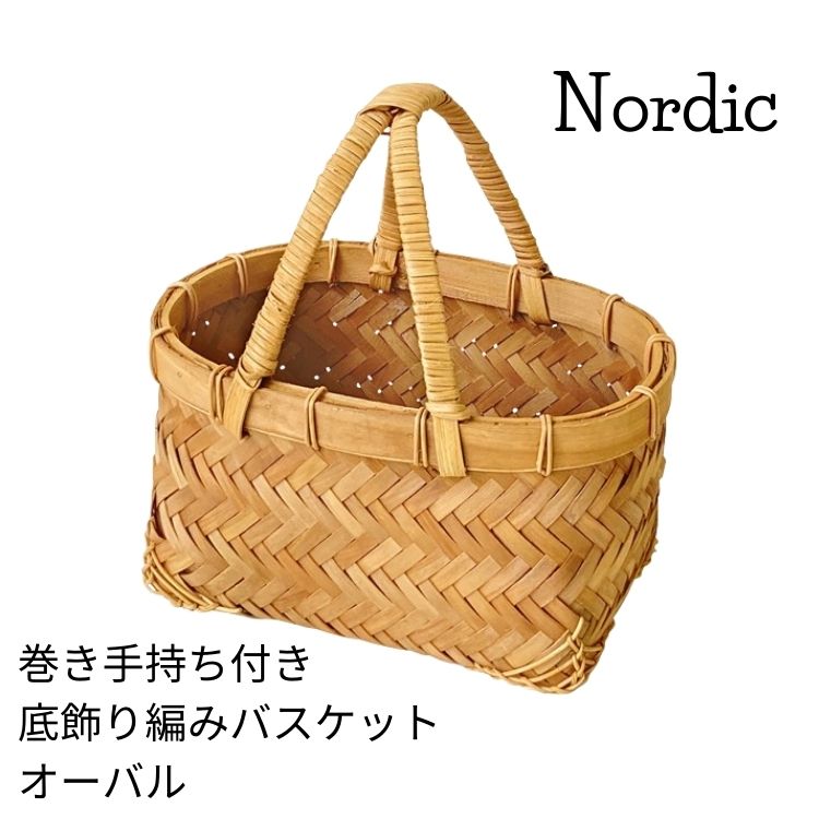 楽天市場】モロッコ バスケット とんがり タジン型 バスケットブルーの