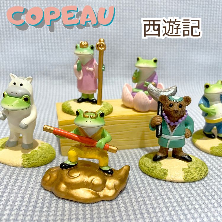 コポー 秋セット コポー 秋セット