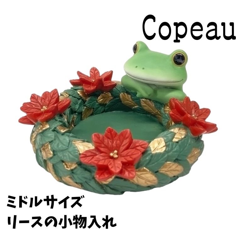 楽天市場】【新商品】DK238 Copeau コポー クリスマス ミドル リースと