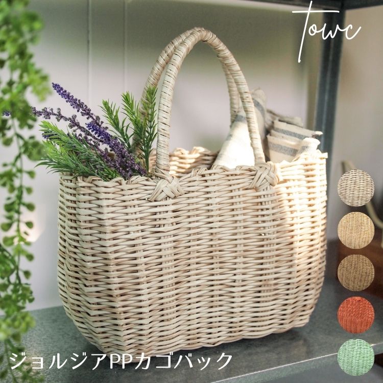 大きなウィッカーバスケット POSH LIVING】ウィッカーバスケット 11551｜【公式】インテリア