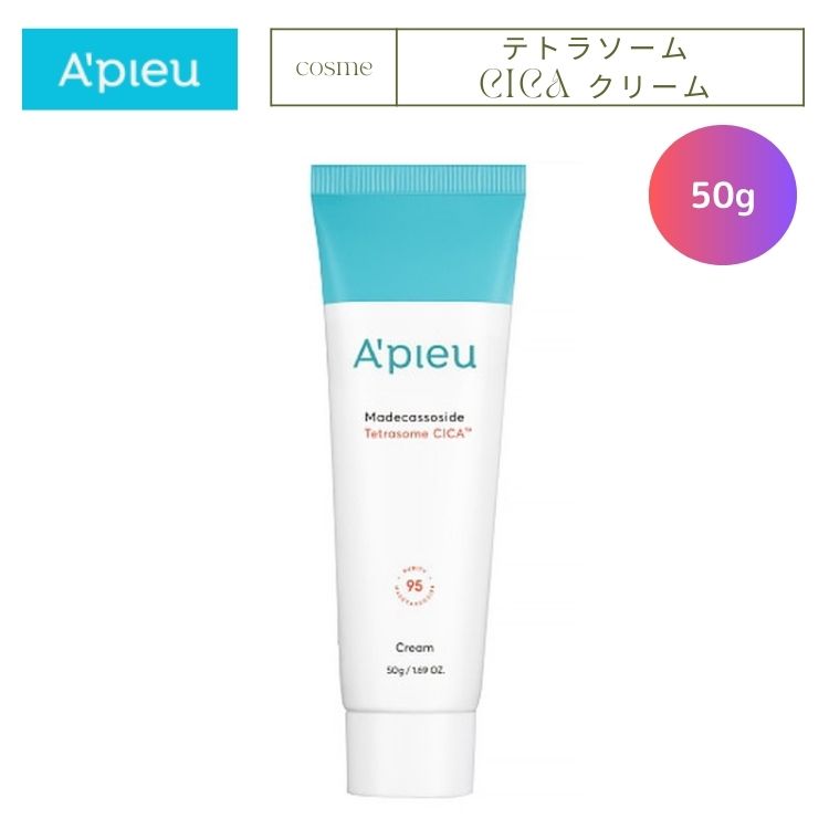 楽天市場】CIVASAN シバサン メゾブレミッシュバーム 35ml Meso