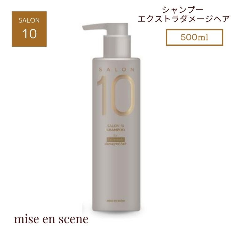 楽天市場】【送料無料】Misshelly (ミスシェリー) モイスト シャンプー