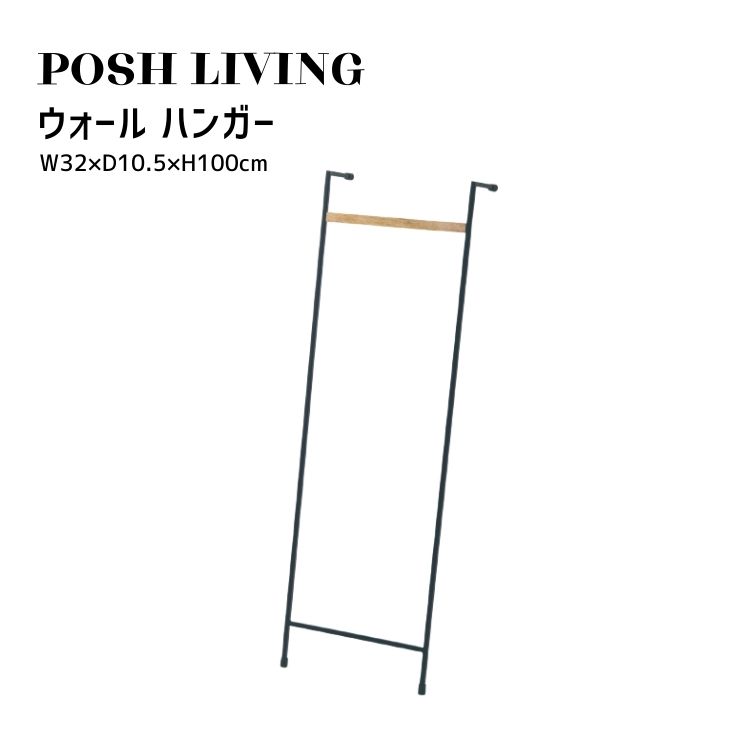 楽天市場】【ポスタープレゼント】Design House Stockholm デザイン