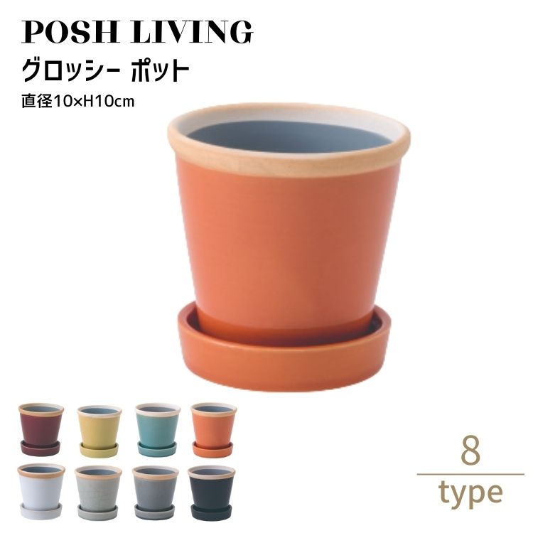 VILLARI  ヴィラリ　ブルーミングバタフライ ポット　ピンク 楽天市場】VILLARI ヴィラリ ブルーミングバタフライ ポット ピンク