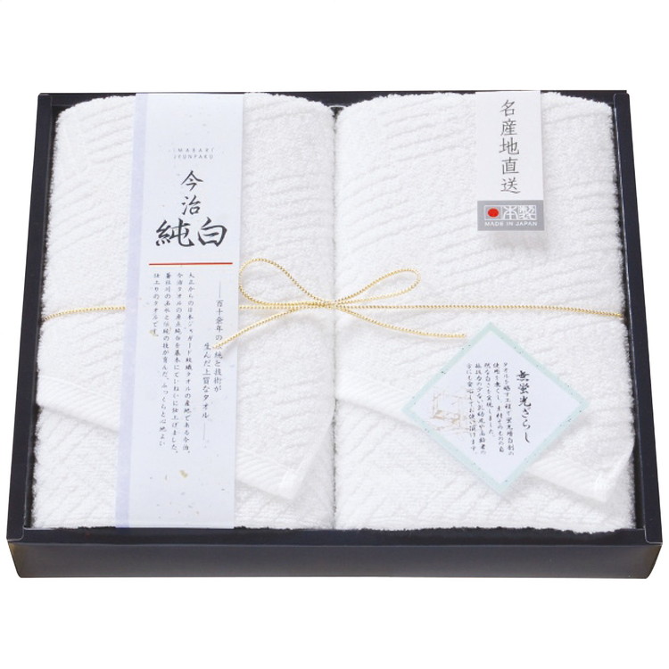 楽天市場】今治小町 白無垢2 深木箱入りタオルセット【送料無料 のし