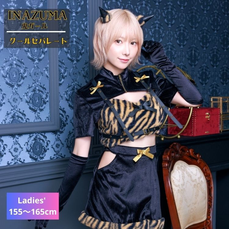 楽天市場】送料無料 INAZUMA鬼girl クールセパレート 篠崎こころ