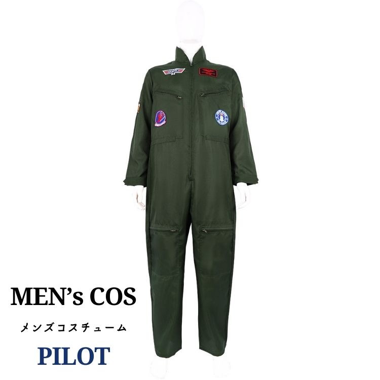 楽天市場】コスプレ 仮装 マイルハイ・パイロット M 【 コスプレ 衣装