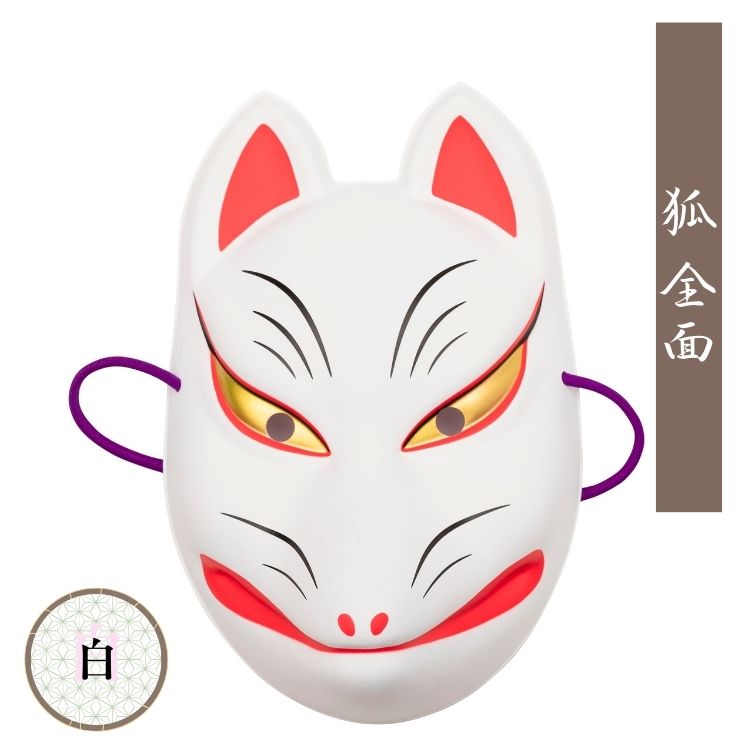 楽天市場】天狗 お面 赤鼻 厄払い 魔除け 伝統行事 和風 お祭り