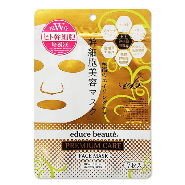 【MIRAILAB 完全β型NMN】FACE RICH フェイシャルパック 2箱 楽天市場】【MIRAILAB 完全β型NMN】FACE RICH フェイシャル