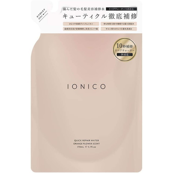 【単品10個セット】 Bijinall ビジナル IONICO イオニコ クイックリペアウォーター つめかえ 170ml ヘアケア【送料無料】 楽天市場】【単品3個セット】 Bijinall ビジナル IONICO イオニコ