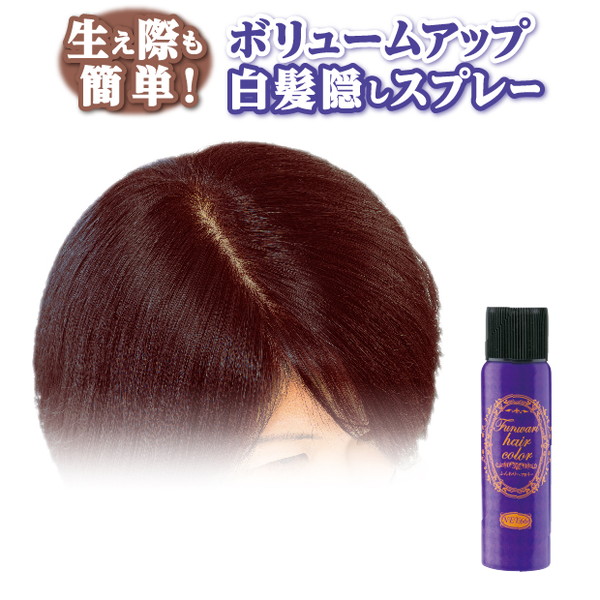 楽天市場 ふんわりヘアカラー ダークブラウン Mokomoko青山