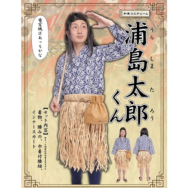 楽天市場】『New Romantic Sailors』Guilty Kiss 津島善子☆コスプレ