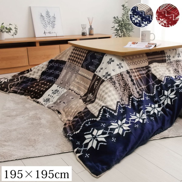 IKEHIKO イケヒコ 洗える こたつ布団 カバー 撥水加工 ノルディック柄 リーチェ 正方形 195×195cm