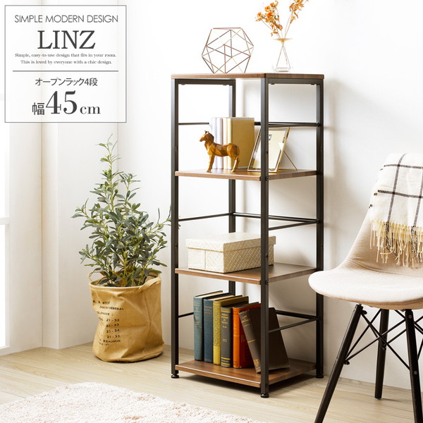 LINZ リンツ オープンラック4段 幅45cm ブラウン|MOKOMOKO青山
