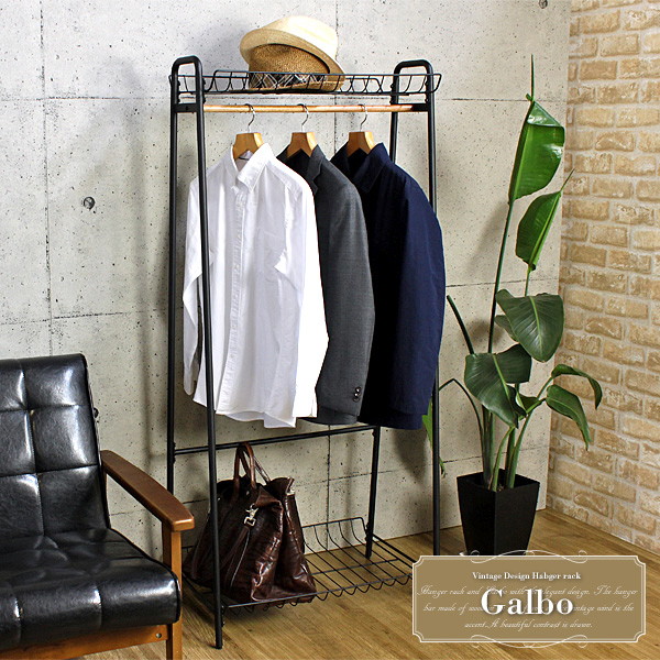 Galbo ガルボ ヴィンテージデザイン ハンガーラック|MOKOMOKO青山