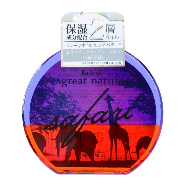Bath of great N-8825 sunset nature ×12個セット