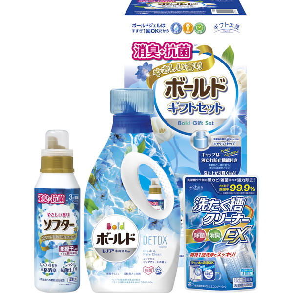64%OFF!】 洗剤 ギフト送料無料 ギフト工房 アリエール抗菌除菌ギフト GPS-100D card