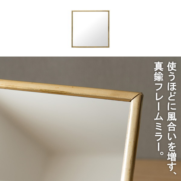 Odier オディエ 真鍮フレーム 卓上ミラー