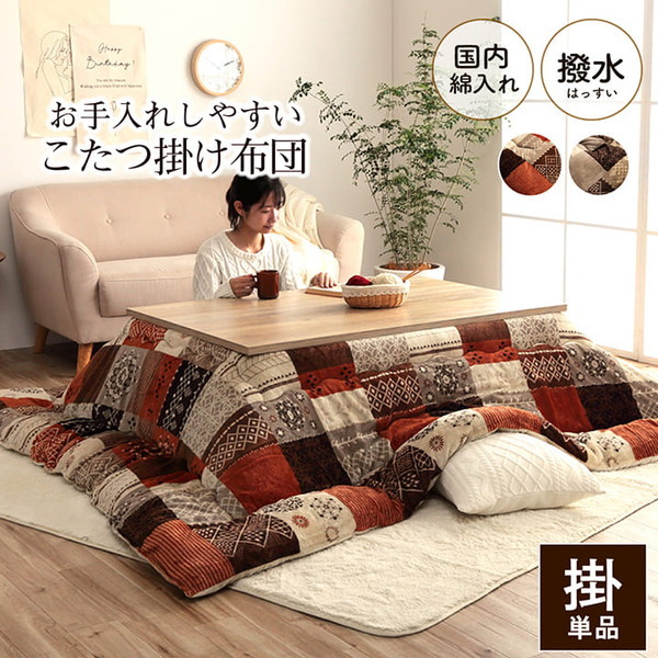 IKEHIKO イケヒコ 撥水スターシャ 国産 こたつ掛け布団 ノルディック柄 205&times;285cm｜MOKOMOKO青山