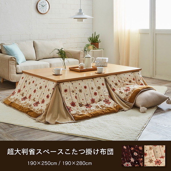 IKEHIKO イケヒコ ミルキー 大判 省スペース ノルディック柄 こたつ布団 190×280cm