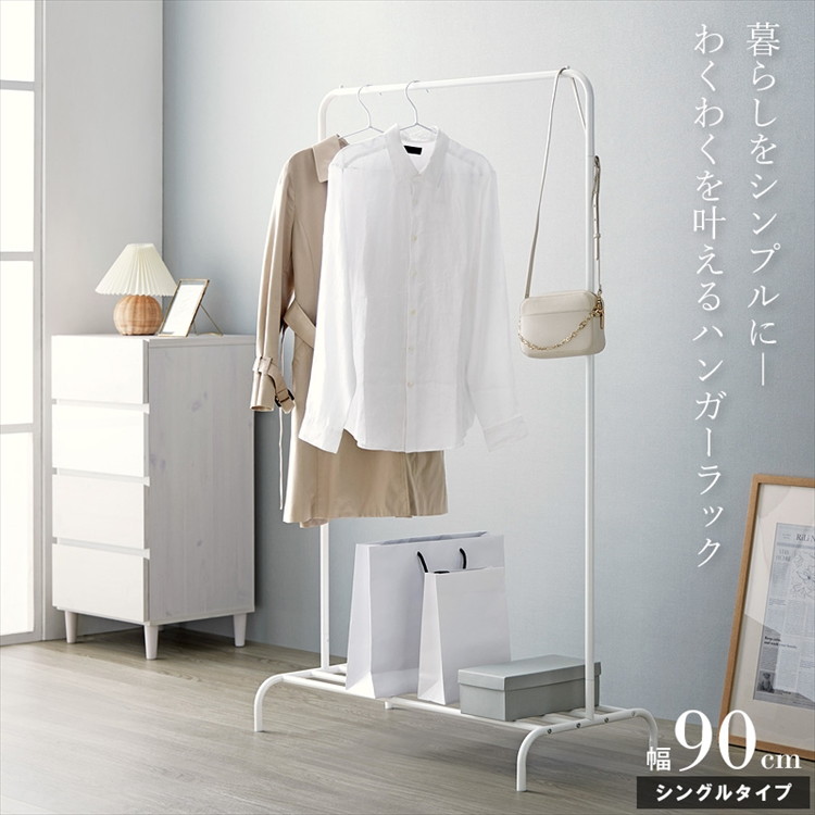 アイアンハンガーラック / ハンガー付き / スラントハンガー 10105712.jpg