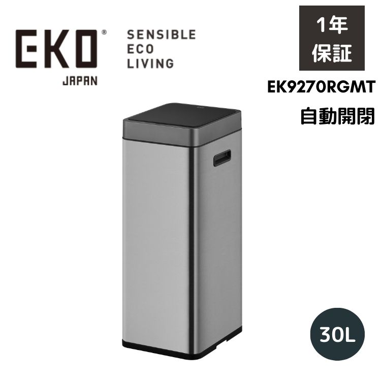 【お買い物マラソン限定 クーポン 12％引】 EKO ゴミ箱 30L 30リットル 自動開閉 大容量 スリム ステンレス 四角 正方形 ふた付き ミラージュ スリム EK9270 おしゃれ ダストボックス｜MOKOMOKO青山