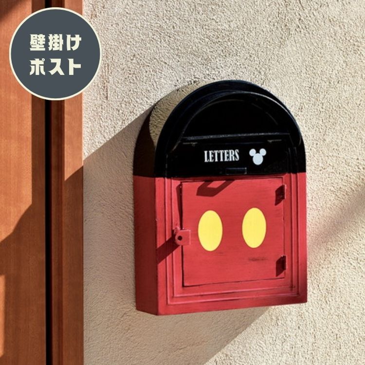 楽天市場】ディズニー ミッキー ウォールポスト 壁掛けポスト