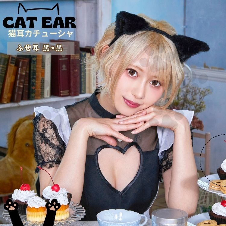 necomimi - 【値下げしました】脳波で動く necomimi カチューシャ 楽天市場】necomimi 【脳波で動くnecomimi 2021年新型】 猫耳