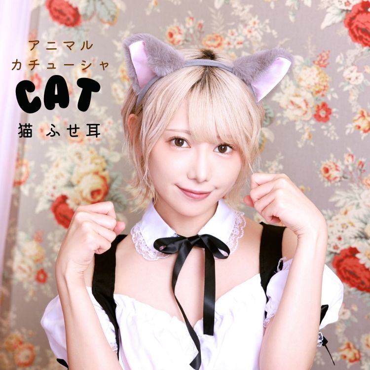 楽天市場】L CLOVER 猫耳 しっぽ 尻尾 セット カチューシャ