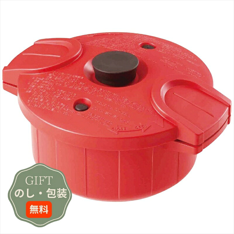 スケーター 電子レンジ圧力鍋 2.3L 極み味 MWP1 レッド 239564 ギフト プレゼント 贈り物 贈答 包装 熨斗 のし 無料 【Aギフト】