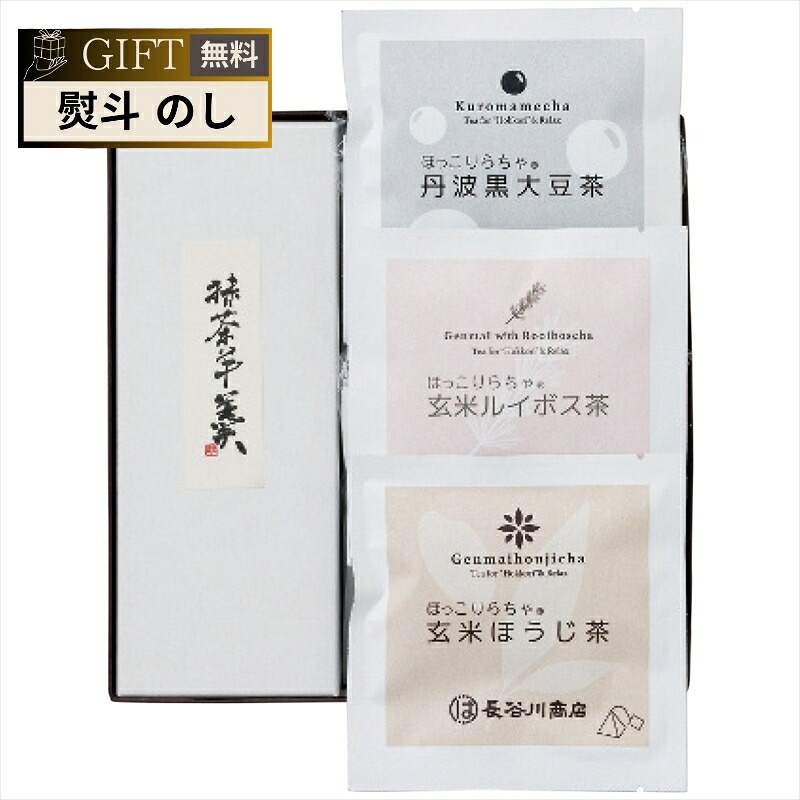 谷常製菓 菓心谷常 絹ごし羊羹 抹茶 1本 お茶 3種セット ギフト プレゼント 贈り物 贈答 包装 熨斗 のし 無料 【Aギフト】