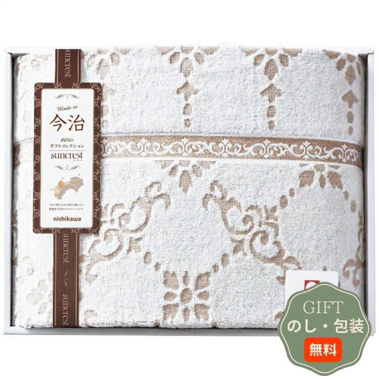 ファイテン 星のやすらぎ ふんわり ガーゼケット 楽天市場】ファイテン(PHITEN) 星のやすらぎ ふんわり