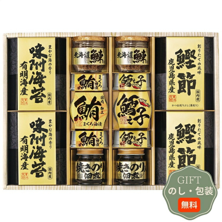 エルスト 美味之誉 詰合せ 5877-100 ギフト プレゼント 贈り物 贈答 包装 熨斗 のし 無料 【Aギフト】